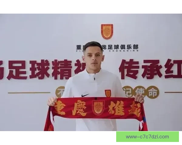 外媒：25岁罗马尼亚攻击手加盟重庆铜梁龙